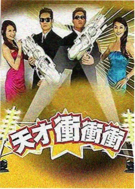 午夜剧场在线观看-深夜漫谈局综艺海报