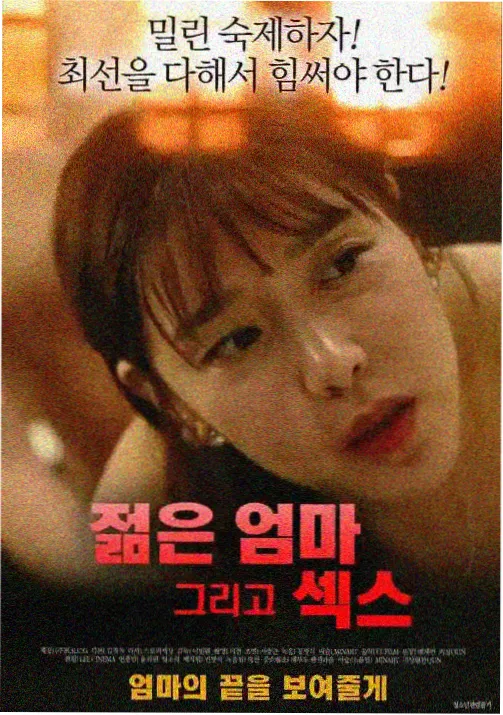 午夜剧场在线观看-星轨列车动漫海报