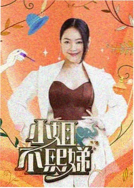 午夜剧场在线观看-零点食光美食综艺海报