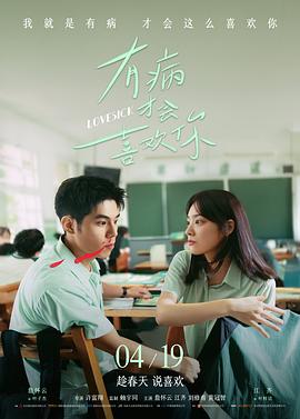 午夜剧场在线观看-逆光追凶动作电影海报