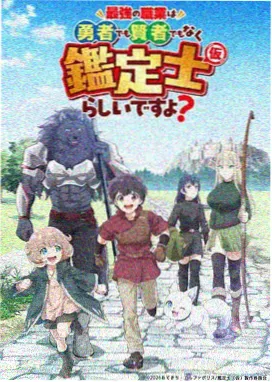 午夜剧场在线观看-深海信号科幻动漫海报